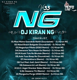 12.Mangacha Porga (2022 Remix) - DJ Kiran NG