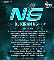 DJ KIRAN NG VOL. 33