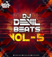 3) Asa Mahadev Motha Jati (Remix)- Dj Devil Beats 