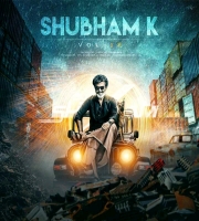 DJ Shubham K Vol - 12