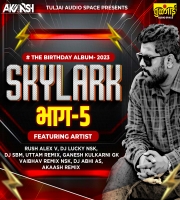 SKYLARK Vol -  5 The Birthday Album 