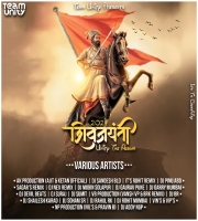 Unity The Album - Shivjayanti Special 2024 CD - 2
