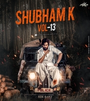 Tuzya Pirmat Dil (Remix) - DJ Shubham K