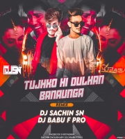 Tujhko Hi Dulhan Banaonga - Remix - DJ SACHIN SN x DJ BABU F PRO JBP