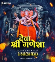 Deva Shree Ganesha DJ Suresh