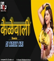 Kelewalli La Pandu Bounce Mix  - Dj Arjun Arjun