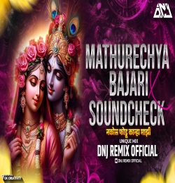 Mathure Chya Bazari - DJ DNJ REMIX