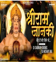 Shri Ram Janki - Rowdy Style - Dj Akshay Anj x Dj Saurabh Digras ReMix
