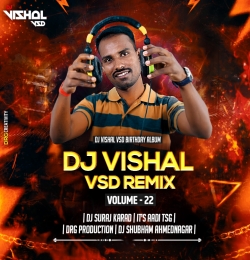 TU MERE DIL ME BASJA - DJ VISHAL VSD & DRG PRODUCTION