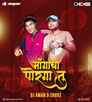 Mangacha Porga Tu - DJ Aman X DJ Choxe