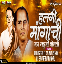 Halgi Mangachi (2K22 Remix) DJ Nagesh D x Vinit Remix DJ Saurabh Pankaj