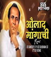 Aaulad Mangachi - (Bouncy Mix) - Dj Sandeep SP X Dj Shubham SG & It's Dj Vishal