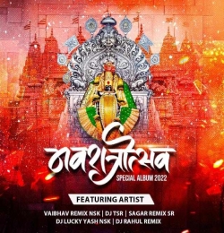 Devi Mashup Banjo Theme - DJ Lucky Yash Nsk Remix