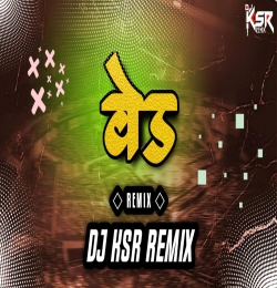 VED TUZE ( IN EDM ) DJ KSR REMIX