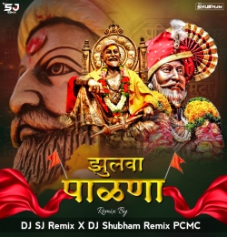 Jhulva Palna ( Puneri Dhol Mix ) DJ SJ Remix X DJ Shubham Remix PCMC 