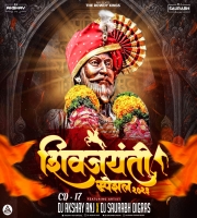 Jai Bhavani Jai Shivaji - Trance Mix - Dj AKshay ANJ x Dj Saurabh Digras