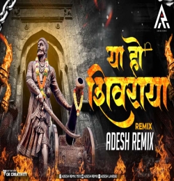 Ya Ho Shivaraya - Adesh Remix 