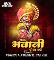 Sawari Bhawani Chouka Madhi - (Bouncy Mix) Dj Sandeep S P &  DJ Shubham SG it's & DJ Vishal