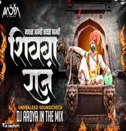 Shivba Raja (Sound Check) Dj Aadya In The Mix