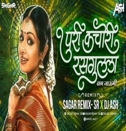 Puri Kachori - Dj ASH & Sagar Remix - SR