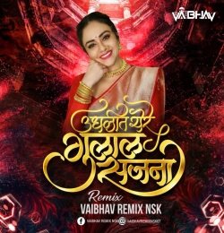 Udhalit Yere Gulal - Vaibhav Remix Nsk
