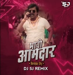 Bhavi Aamdar ( Dhol Mix ) DJ SJ REMIX