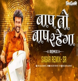 Baap To Baap Rahega - Sagar Remix - SR