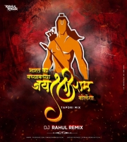Mere Bharat Ka Bacha (Tapori Mix) - DJ Rahul Remix 