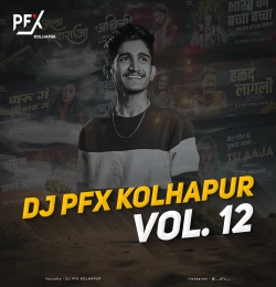 Ala Maharaja - DJ PFX KOLHAPUR