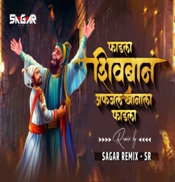 Shivban Afzal Khanala Fadala - Sagar Remix - SR
