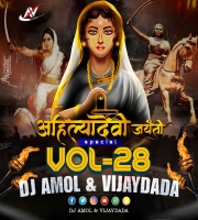 Dhangaracha Naad Khula (EDM Halagi Mix) DJ Amol & VijayDada 1