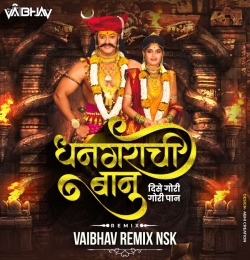 Dhangarachi Banu - Vaibhav Remix Nsk