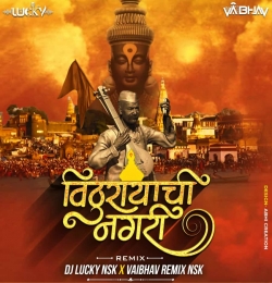 Vithu Rayachi Nagari - Dj Lucky Nsk & Vaibhav Remix Nsk