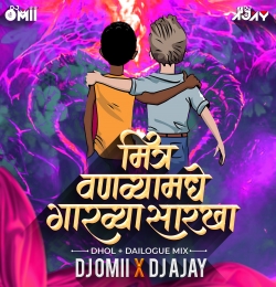 Mitra Vanvya Madhe Garvya Sarkha (Dhol + Dailogue Mix) DJ Omii X DJ Ajay