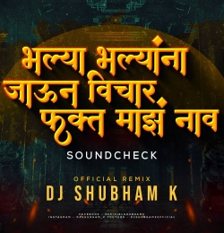 Bhalya Bhalyana Jaun Vichar Fakt Maz Nav (SoundCheck) - DJ Shubham K