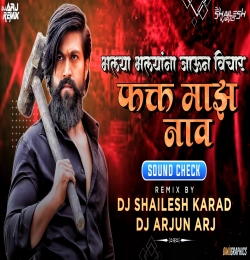 Bhalya Bhalyana Jaun Vichar Fhakt Maj Naav - (Soundcheck) - Dj Shailesh Karad X Dj Arjun Arj 