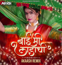 Bai Mi Ladachi - Akaash Remix