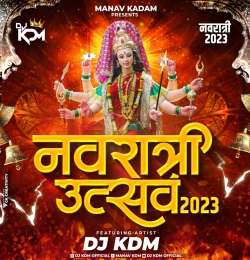 05 Suthala Maza Padar Remix 2023 - Dj KDM