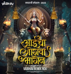 Aai Cha Jogwa Magen - Vaibhav Remix Nsk