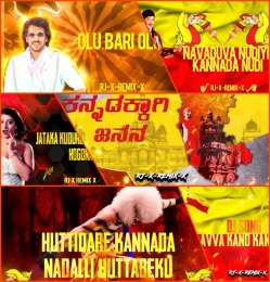 Navaduva Nudiye Kannada Nudi DJ SONG RJ-X-REMIX-X-
