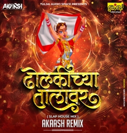 Dholkichya Talawar (Slap House Edit) Akaash Remix