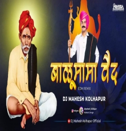 Balumama Vaidya  (EDM REMIX) - DJ Mahesh Kolhapur