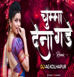 Ek Chumma De Na Gade - Remix - Dj Ag Kolhapur