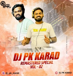 POMPI REMASTERED - DJ PK KARAD