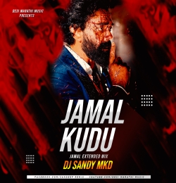 Jamal Kudu (Jamal Extended Mix) DJ Sandy MKD