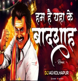 Hum He Yaha Ke Badshah - ( Remix ) - Dj Ag Kolhapur