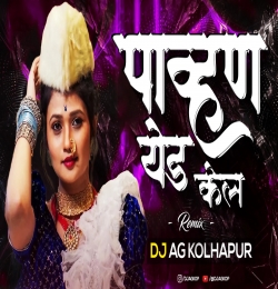 Pavna Yeda Kela - ( Remix ) - Dj AG Kolhapur