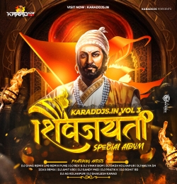 Sawari Bhavani Chauka Madhi ( Circuit Mix 150 ) - Dj Shailesh Karad x Dj Shag Remix